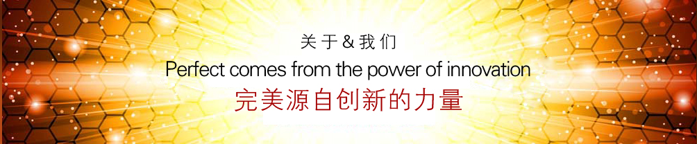 关于立领