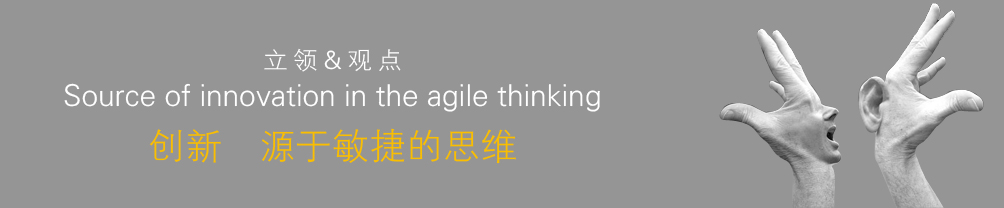 营销智库