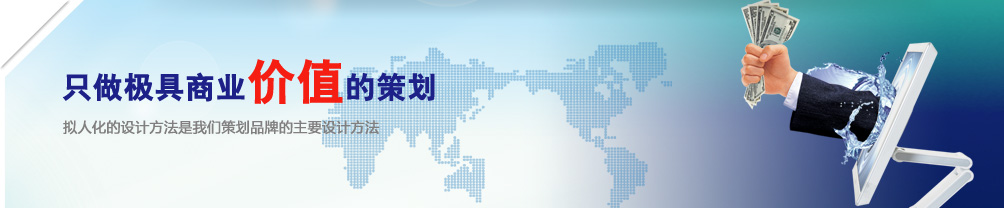 网络营销