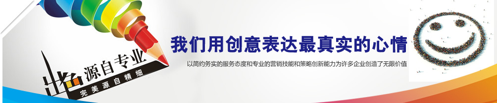 品牌设计