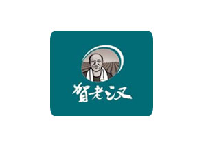 品牌营销咨询—贺老汉